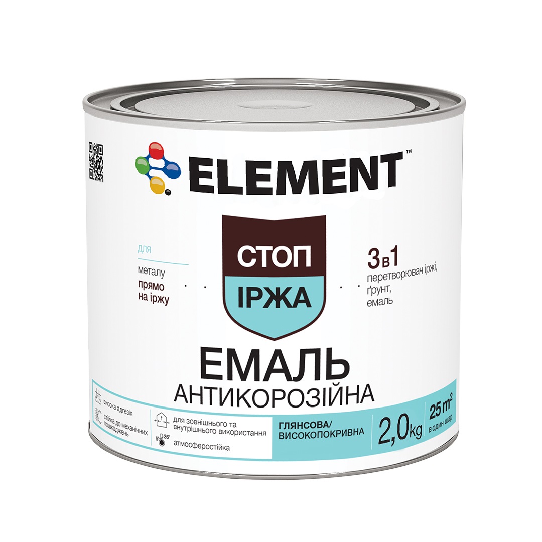 Емаль антикорозійна ELEMENT Стоп Іржа 3 в 1 матова